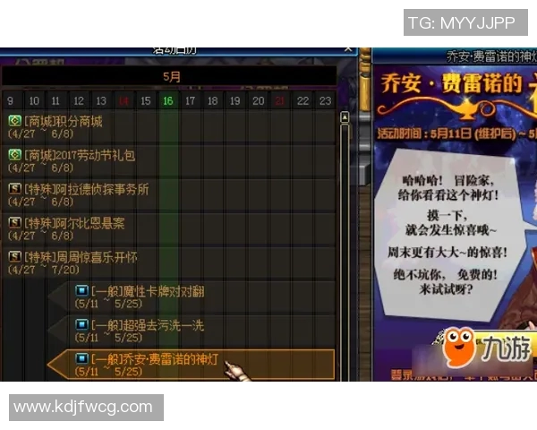 你不知道的勇士：十大冷知识大揭秘